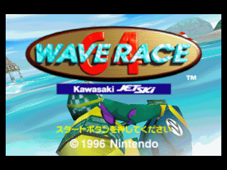 N64水上摩托[日]B版[加强版]